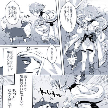 グラブルまとめ2