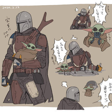完全にパパ
