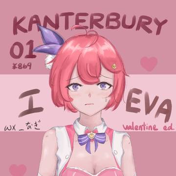 Idol eva Valentine magazine