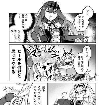 トリ子ちゃんとバゲ子ちゃん
