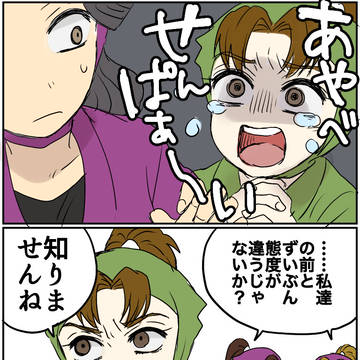 Page 1 thumbnail