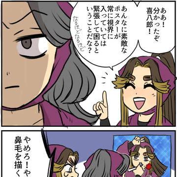 Page 2 thumbnail