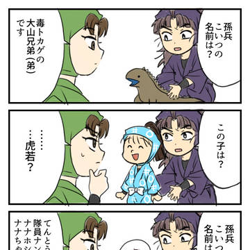Page 3 thumbnail
