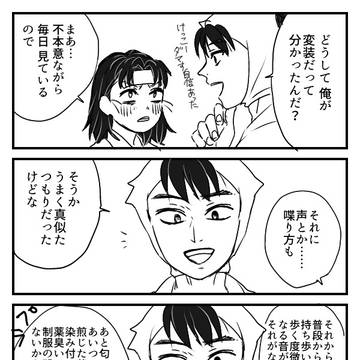 Page 4 thumbnail