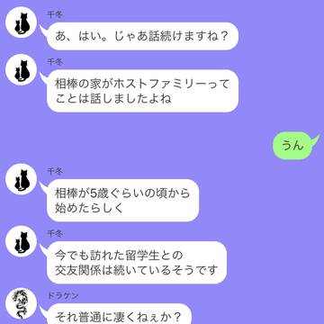 タケミっちからのハグ