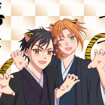 【あんスタ】あけおめレオ&鉄虎