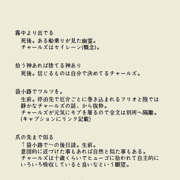 パイレーツレジェおまとめパック