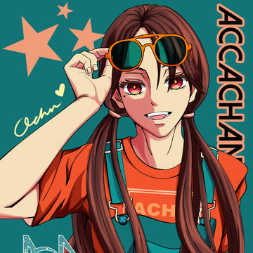 私のペルソナ