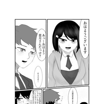 ガチャと好感度メーター❹