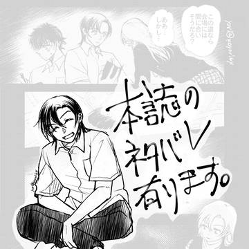 【重千】引き上げる手。