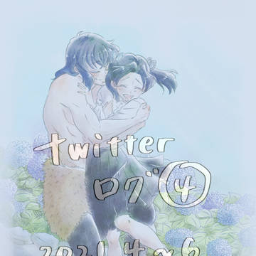 Twitterにあげていたイラストたち④