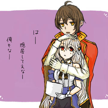 世界をかえさせておくれよ