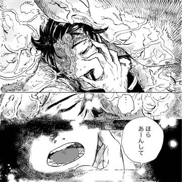 きめつログ