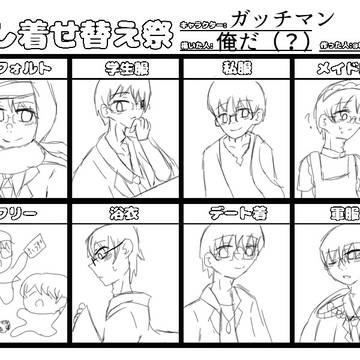 無題