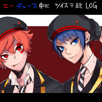 エーデュース中心LOG