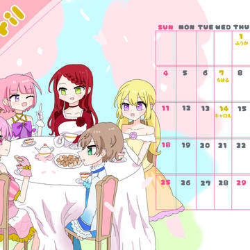 カレンダー絵まとめ