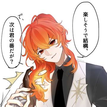 バーテンポニテ触りたい