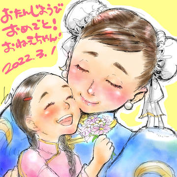 春麗生誕祭2022