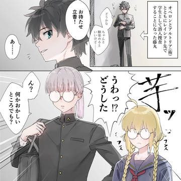 躍動トリオがわちゃわちゃしてるだけ