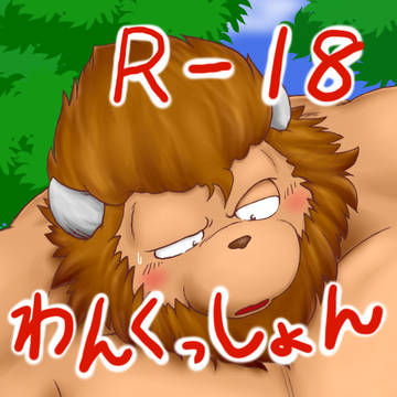 ずっしり