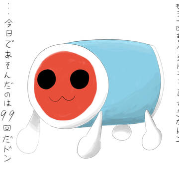 何かを間違えたどんちゃん