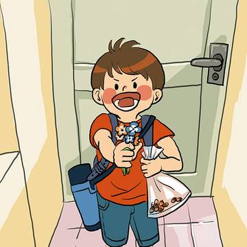 ただいま