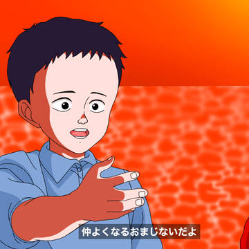 仲良くなるおまじないだよ