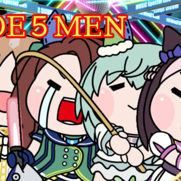 (ウマ娘 たぬき) ウマ娘1周年それが大事 北斗の拳イチゴ味OP