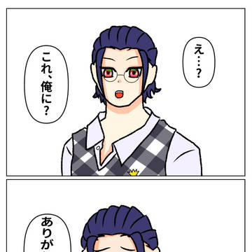 盧笙おたおめ!