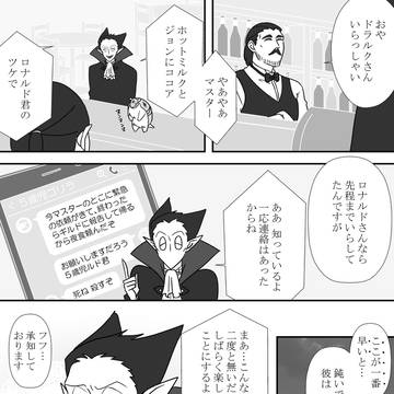 ロドついったまとめ