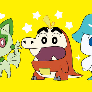 ポケモン新作御三家×クレヨンしんちゃん