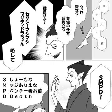 ロドついったまとめR18
