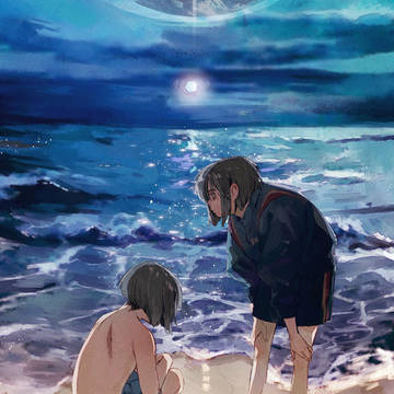 後海