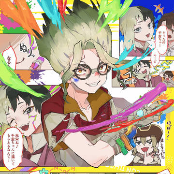 千ゲン漫画短編集