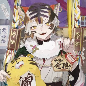 あけましておめでとう2022