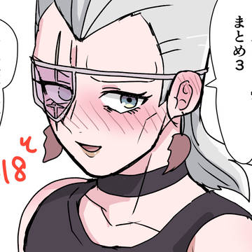 ポルナレフ受けまとめ3