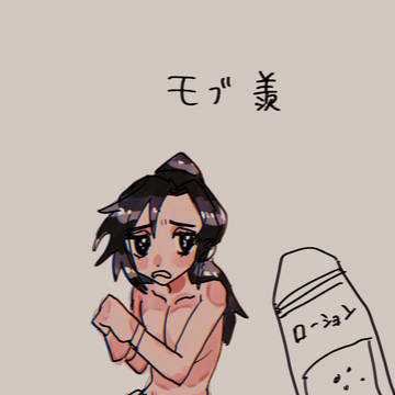 体液ｼﾞｬ