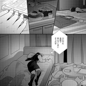 寝落ちした主と鶴丸