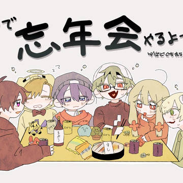 ついろぐ❸