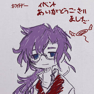 イベント本当の本当にありがとうございました
