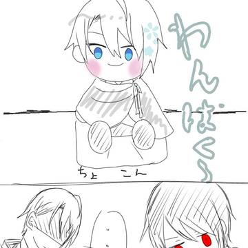 ある日のバイオレンス代理審神者と長義君