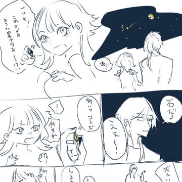 マツモト家