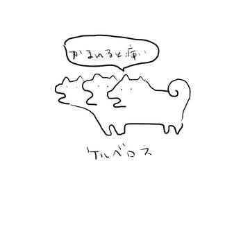 アイコン2月まとめいち