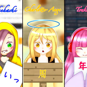 1周年記念イラスト