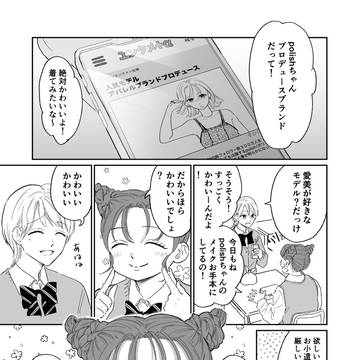 ブーゲンビリアの花言葉