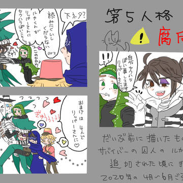 囚リ。リッパーさん受け