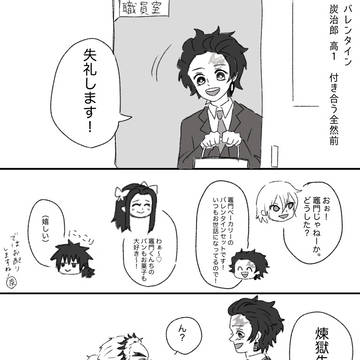 【煉炭】いろいろ