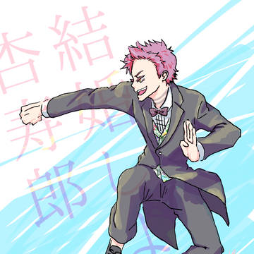 参月参日