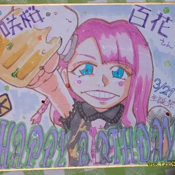 咲桜百花さん 生誕色紙2021年