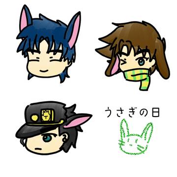 うさぎの日